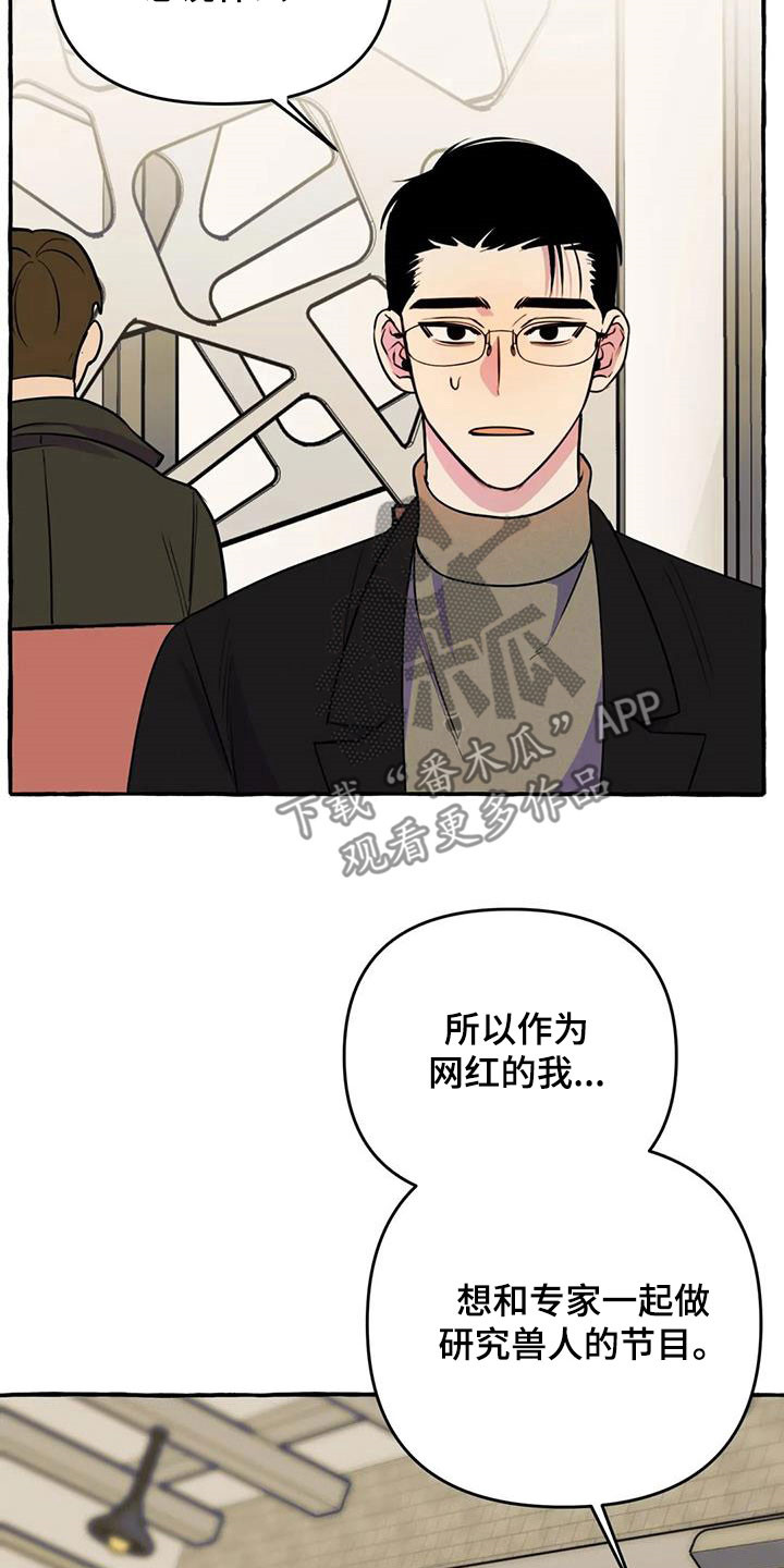 第40章：威逼利诱1