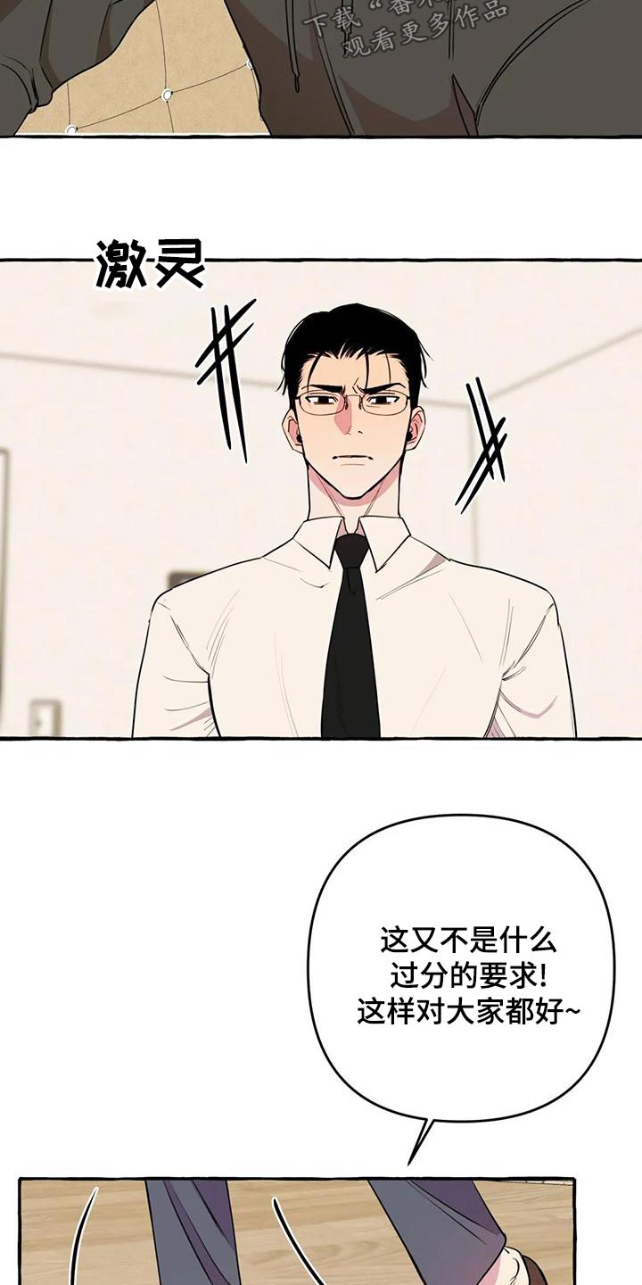 第43章：【第二季】很想你2