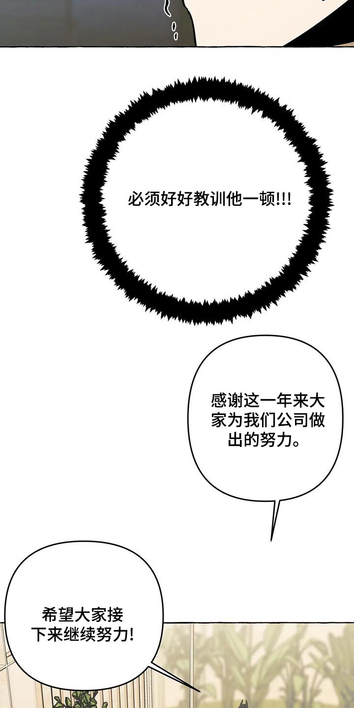 第49章：【第二季】教训0