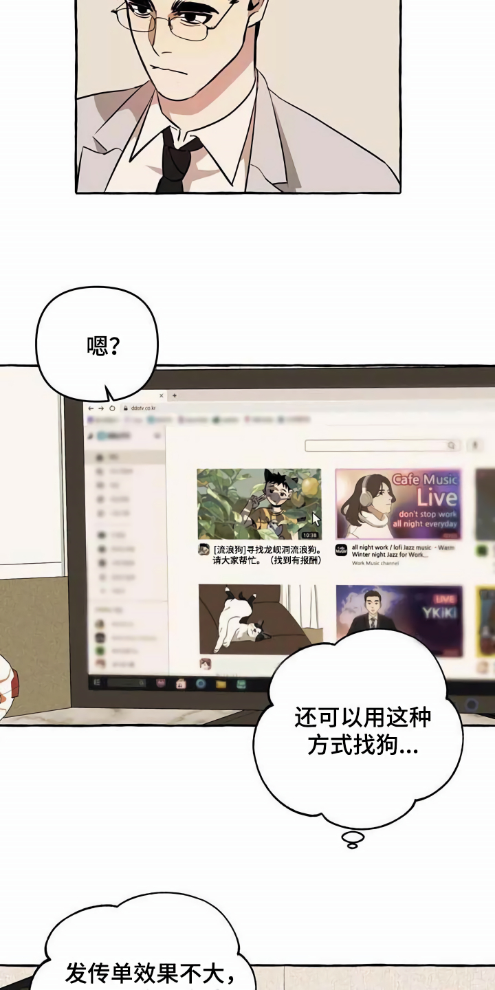 第10章：心态转变3