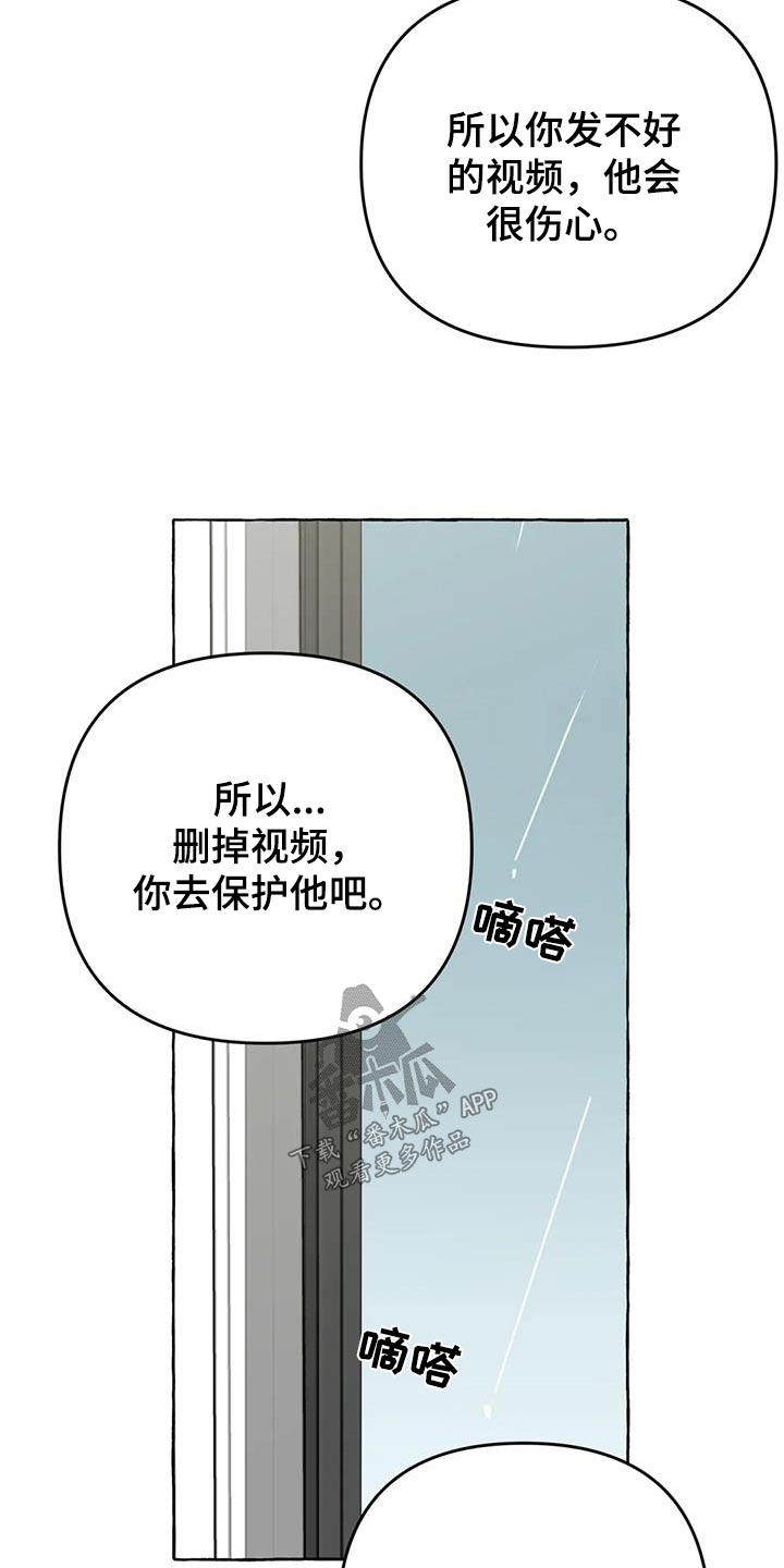 第56章：【第二季】删除2