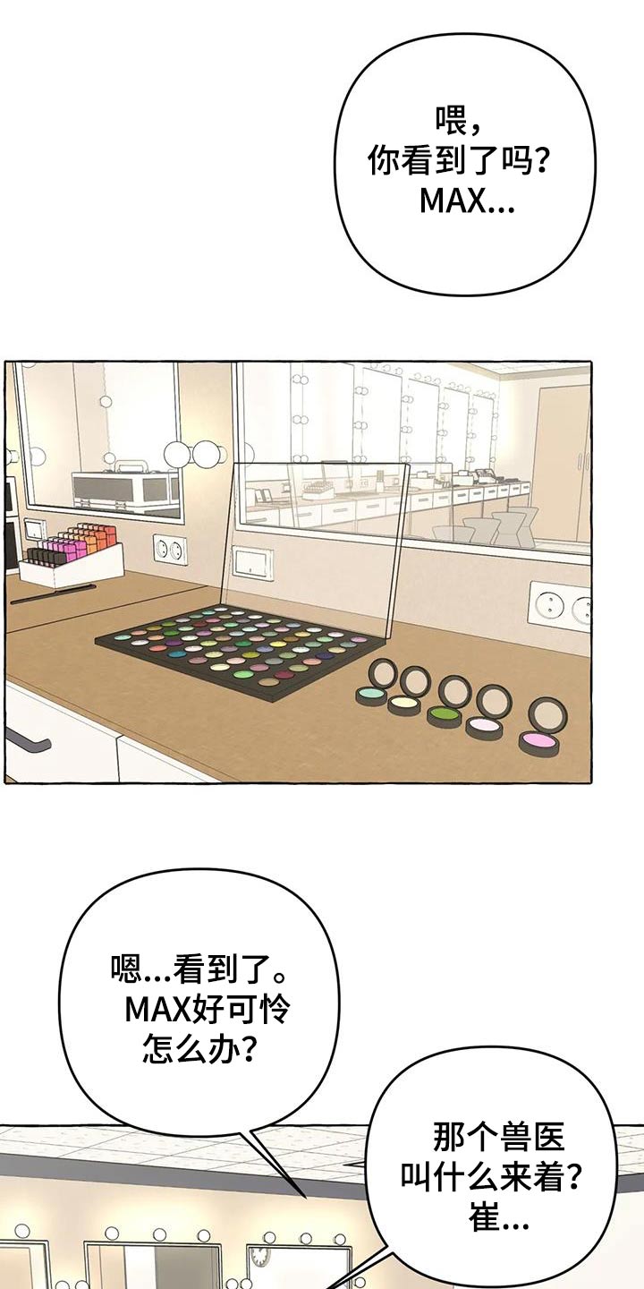 第52章：【第二季】利用3