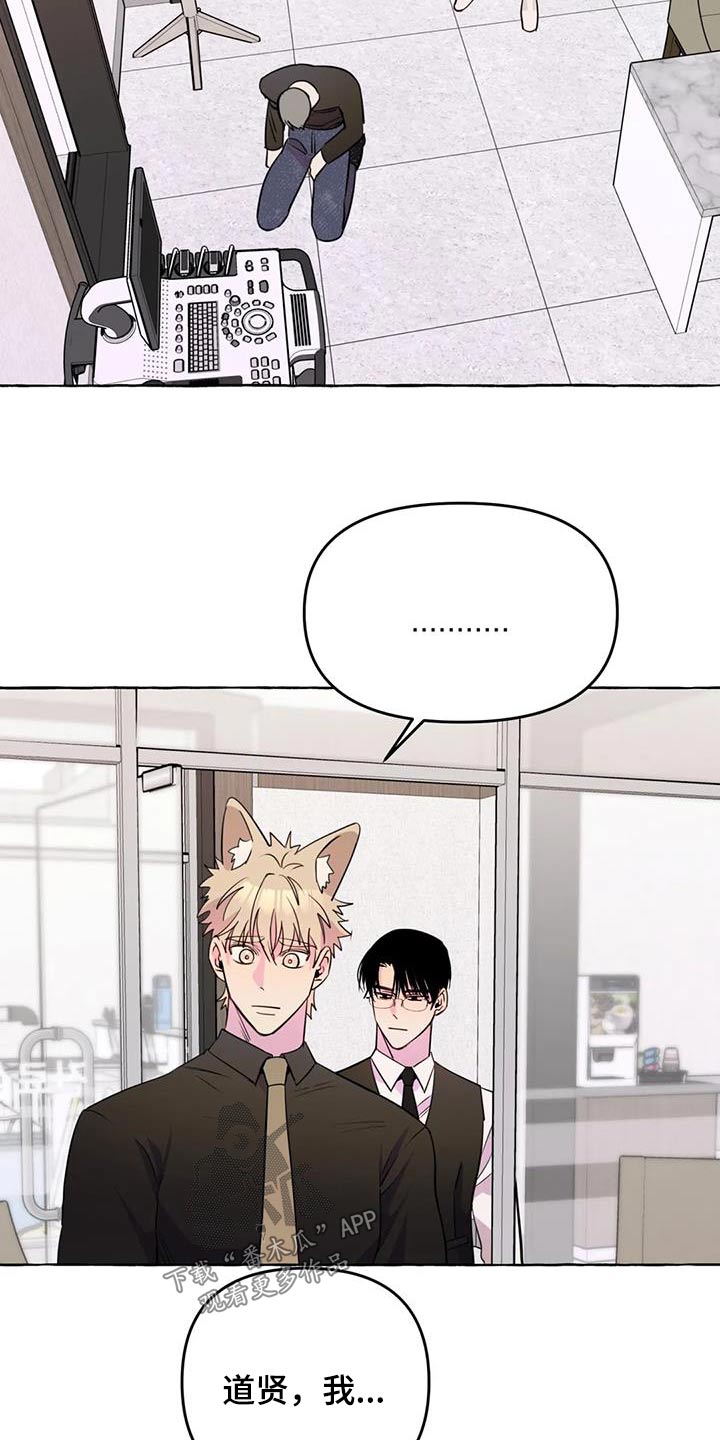 第67章：【第二季】拍摄0