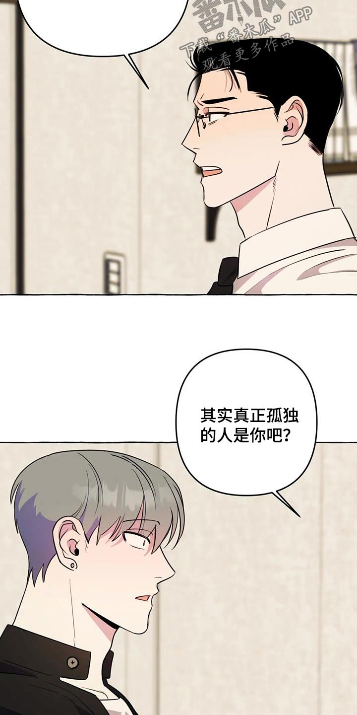 第52章：【第二季】利用0