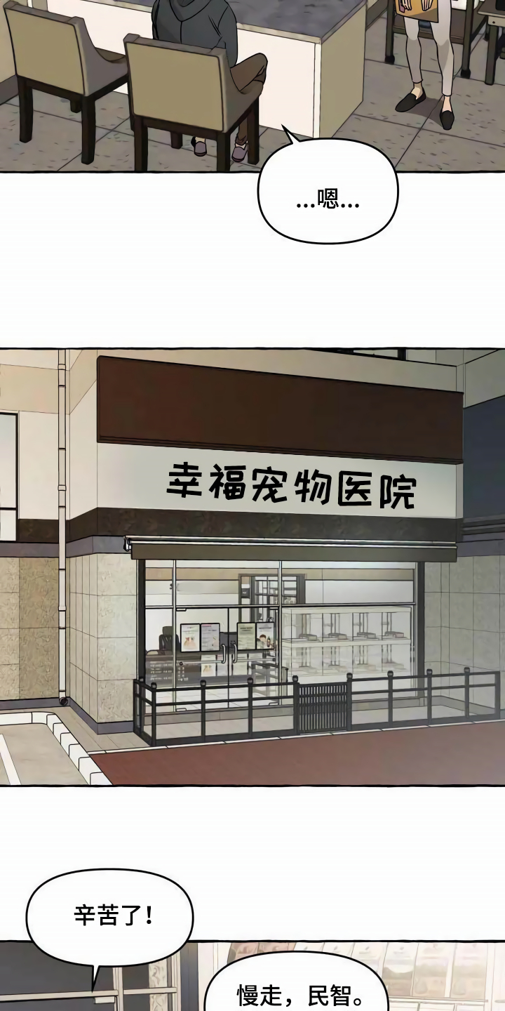 第1章：流浪狗0