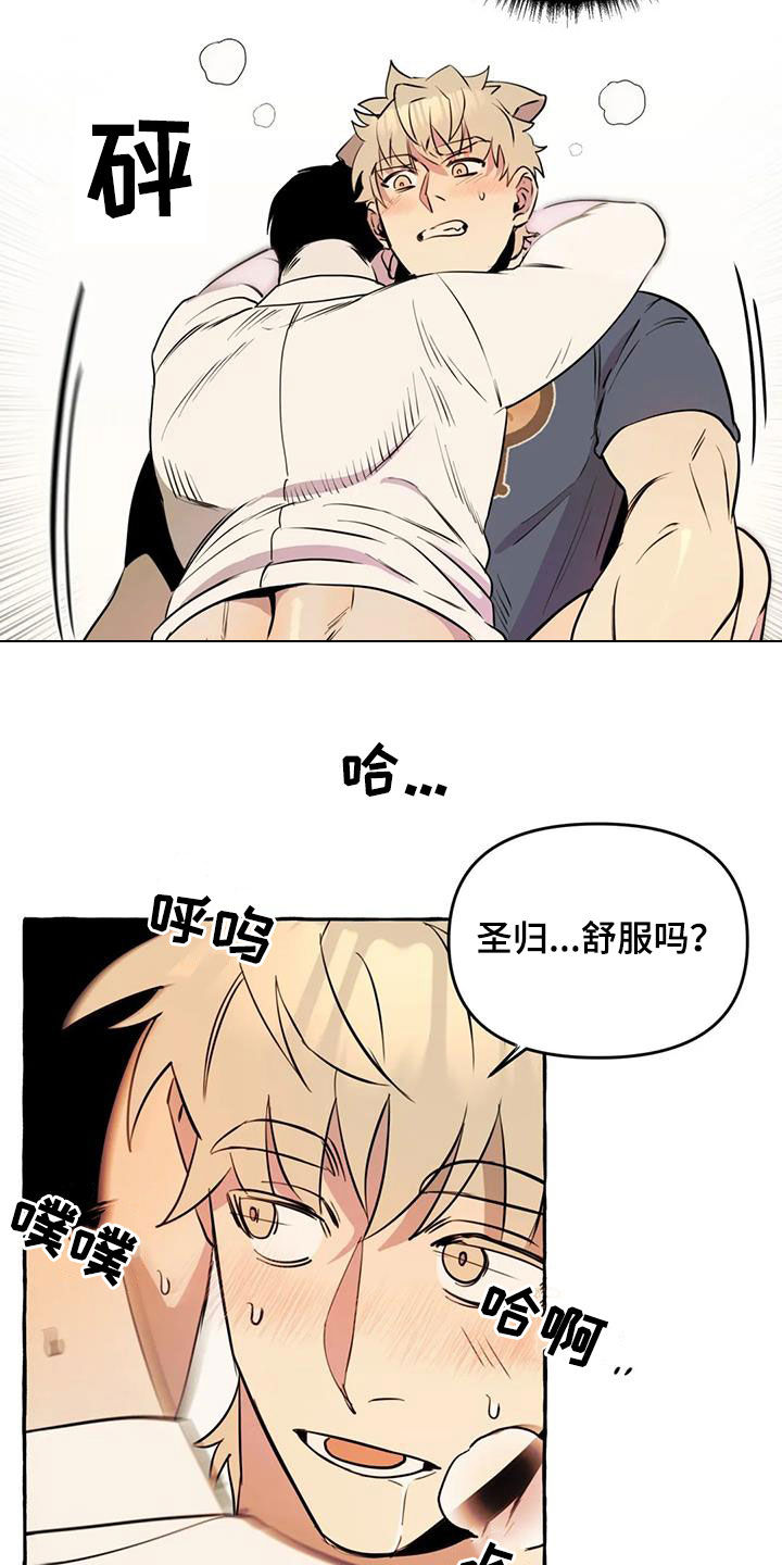 第18章：越来越贪心4