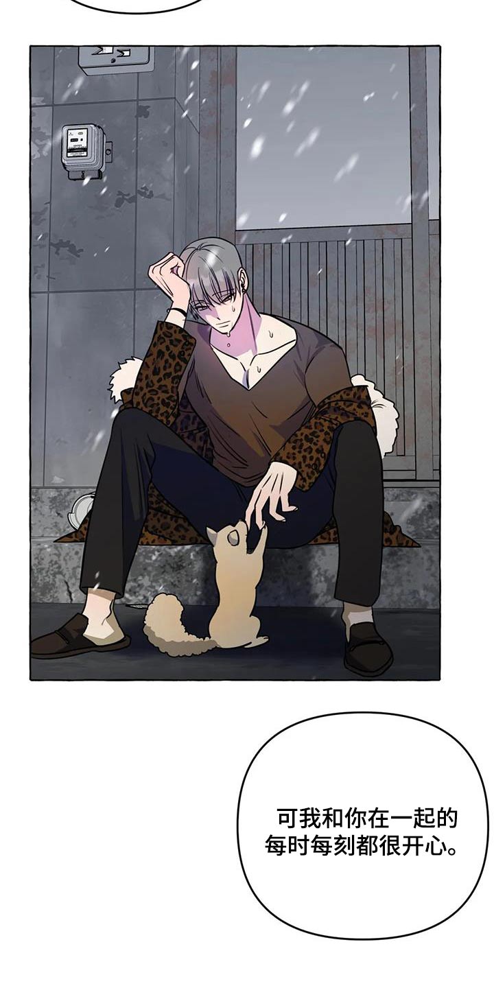 第67章：【第二季】拍摄3