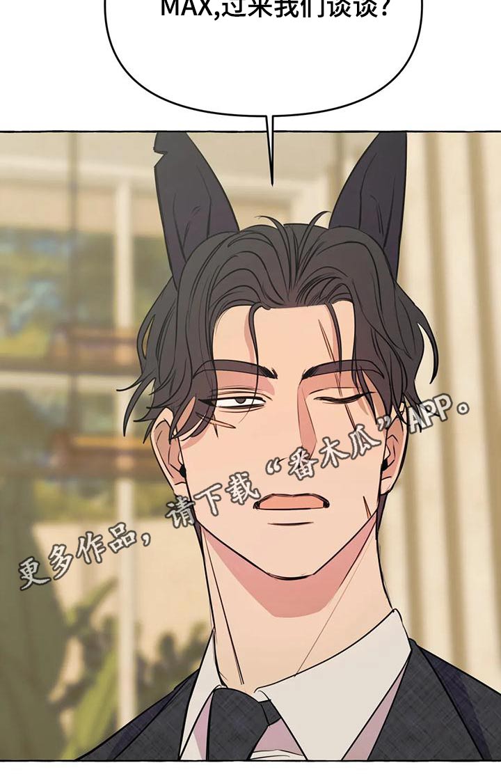 第49章：【第二季】教训4