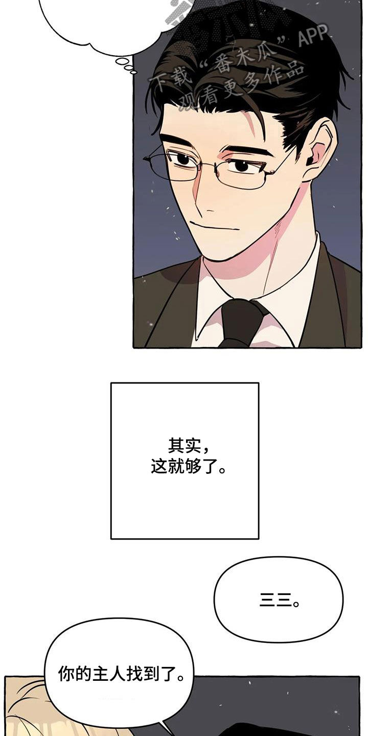 第27章：最后一天0