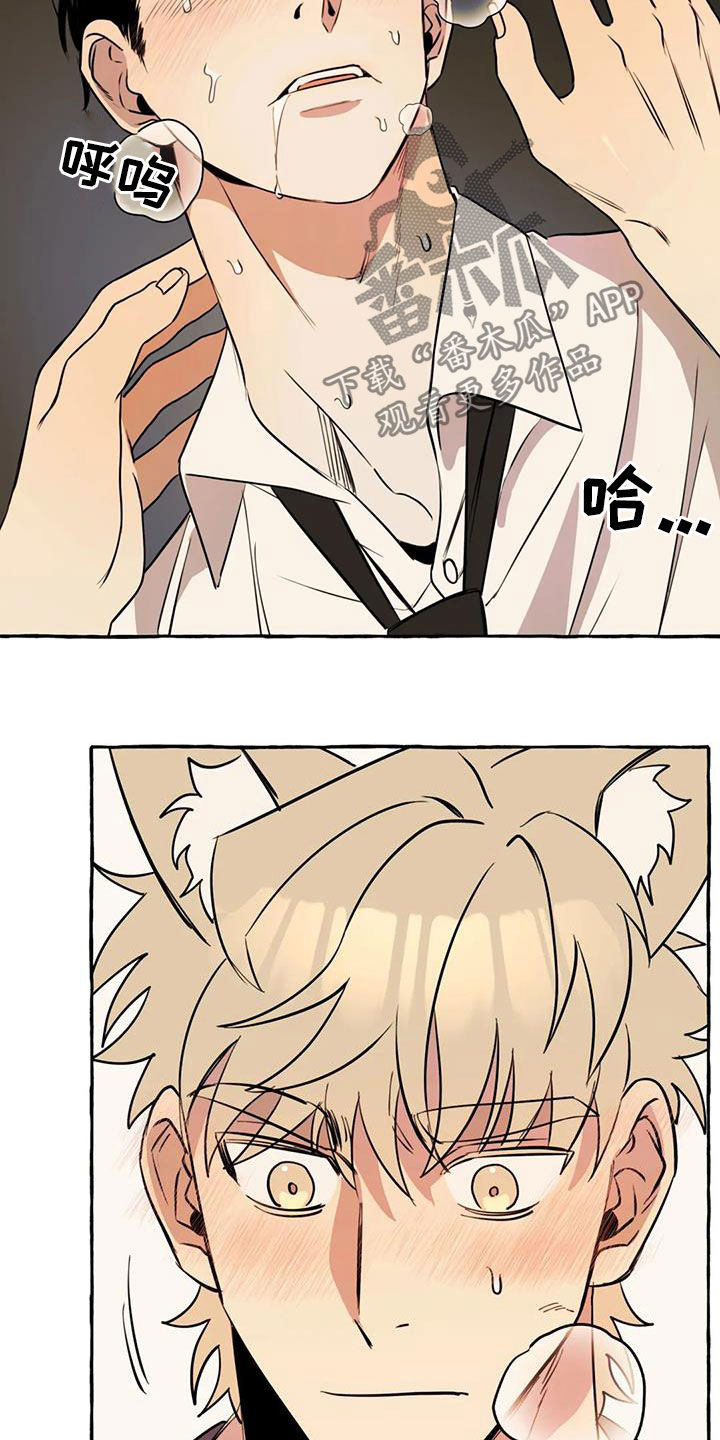 第18章：越来越贪心2