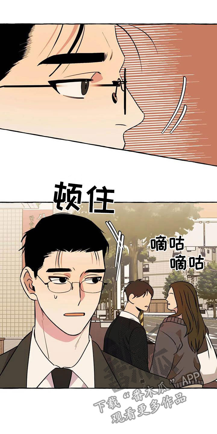 忠犬三三漫画,第36章：见面4图