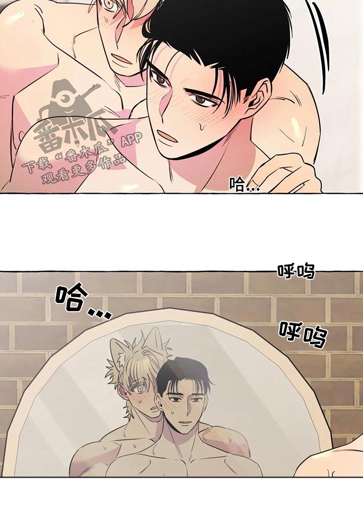 第47章：【第二季】喜欢3