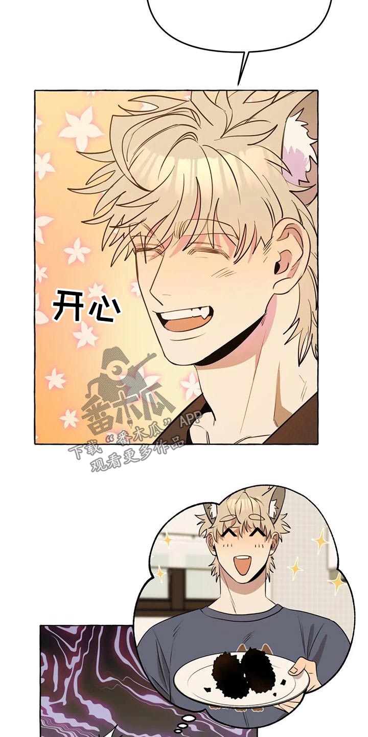 第45章：【第二季】保护4