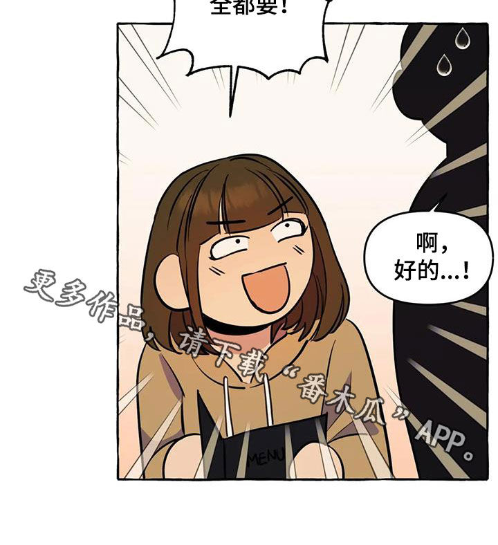 第33章：失去联系4