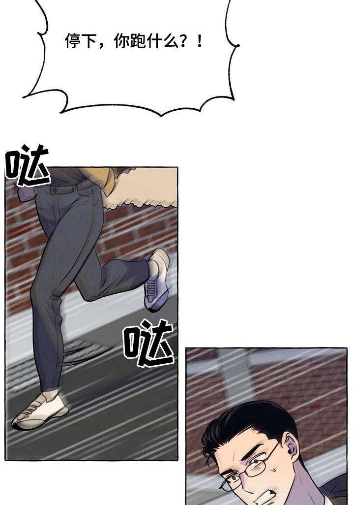 第58章：【第二季】去哪里1