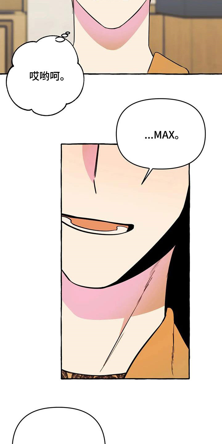 第40章：威逼利诱0