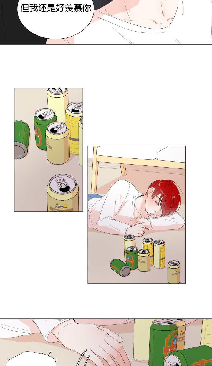 一夜失忆漫画,第7章：他的抱怨3图