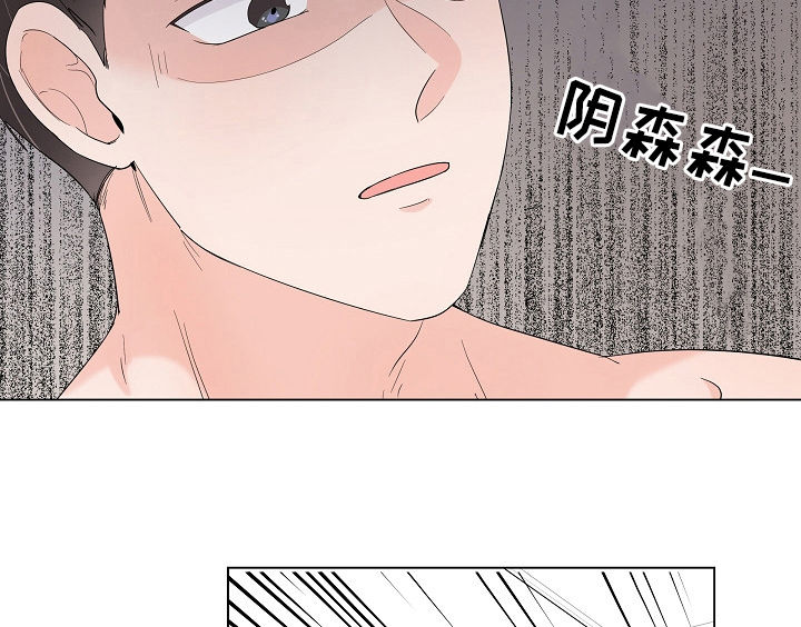 一夜失忆漫画,第75章：当然没忘4图