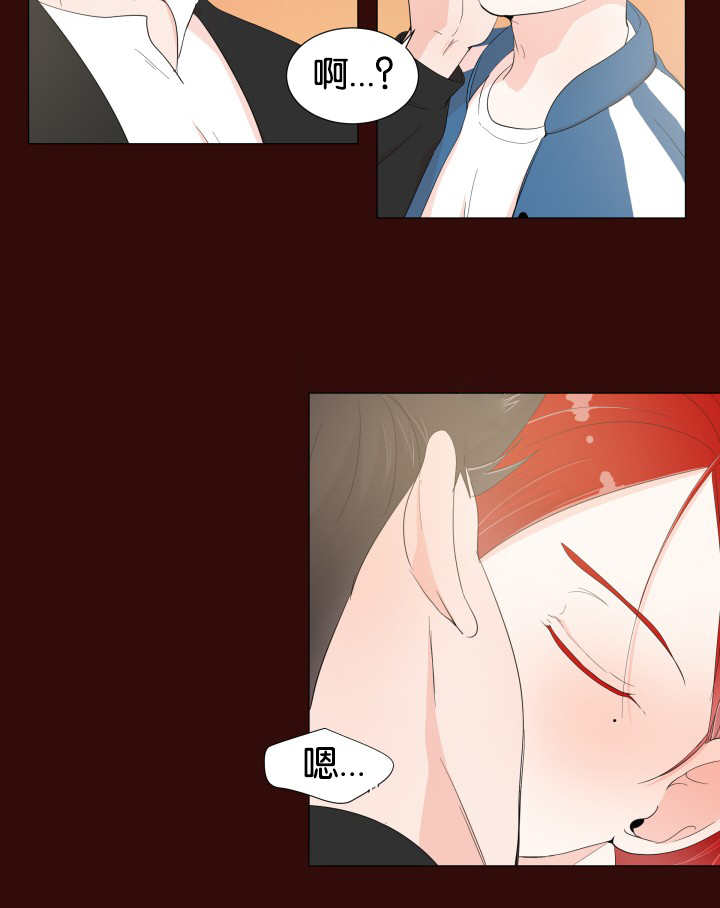 一夜失忆漫画,第10章：这么油腻2图