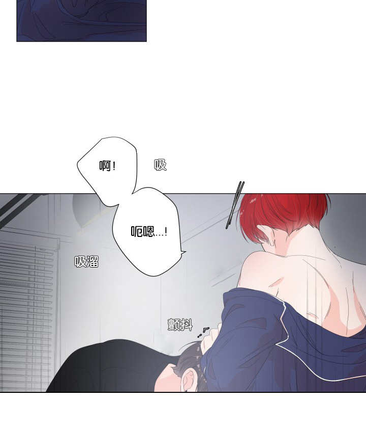 一夜失忆漫画,第24章：快出来吧2图