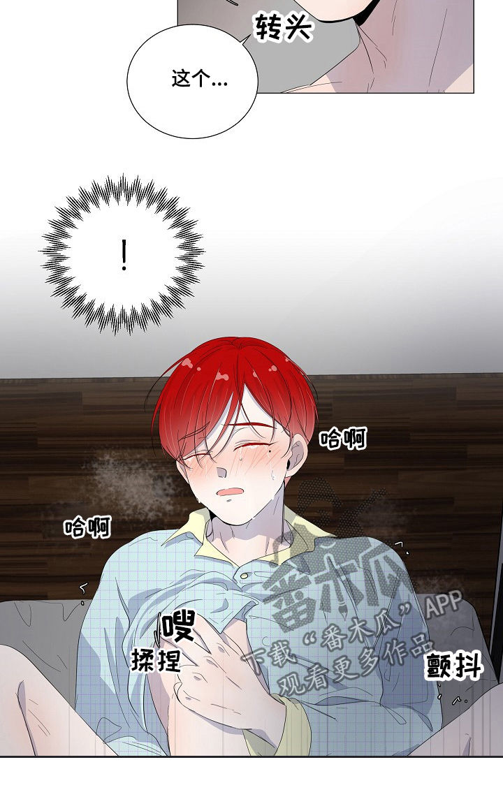 一夜失忆漫画,第46章：谁能撑到最后1图