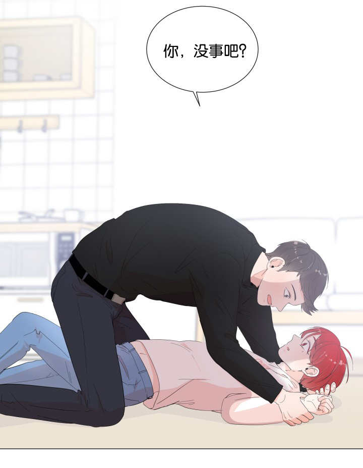 一夜失忆漫画,第6章：突然心动1图