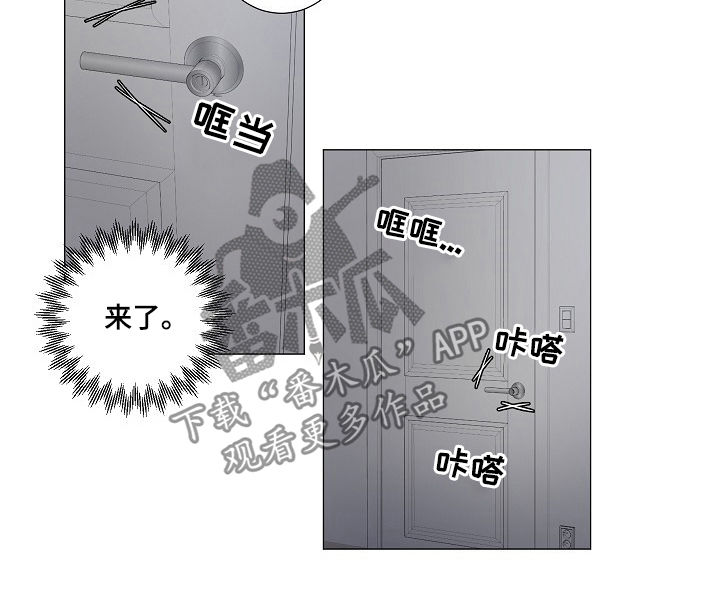 一夜失忆漫画,第54章：求你清醒点5图