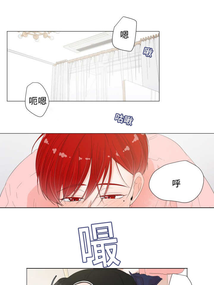 一夜失忆漫画,第33章：变成这样1图