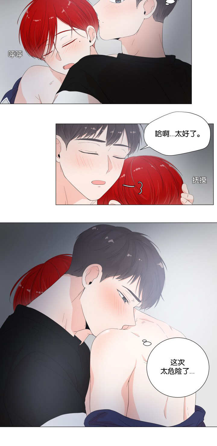 一夜失忆漫画,第24章：快出来吧5图