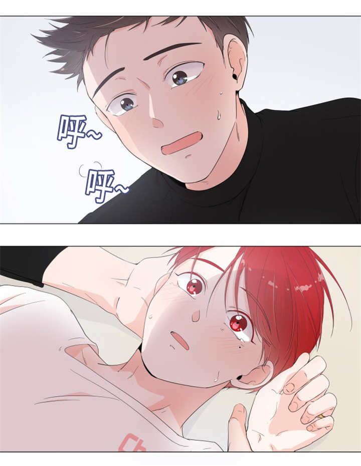 一夜失忆漫画,第6章：突然心动5图
