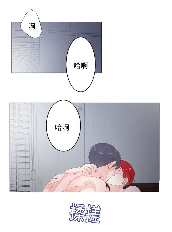 一夜失忆漫画,第26章：真的好大1图
