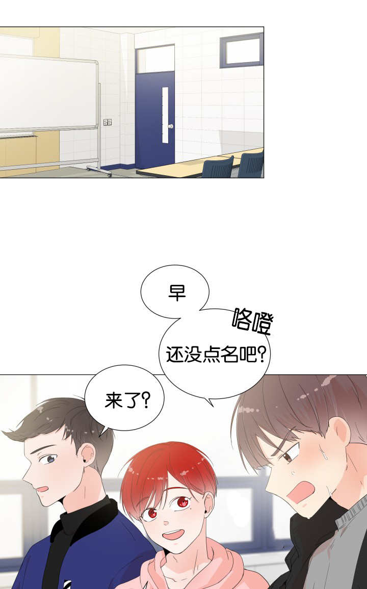 一夜失忆漫画,第5章：太害羞了4图