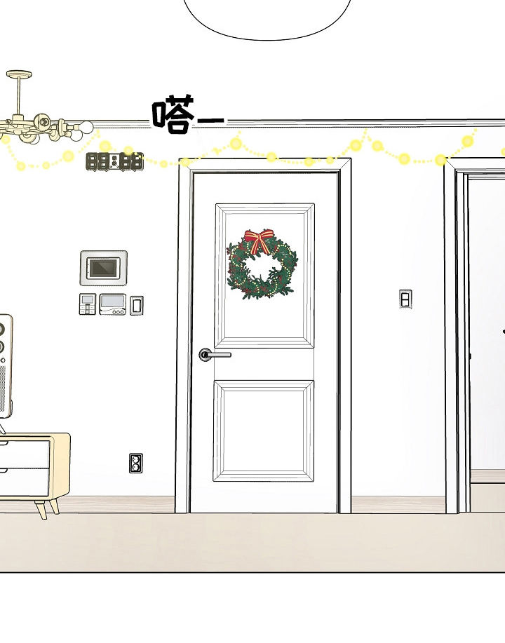 一夜失忆漫画,第79章：焕然一新1图