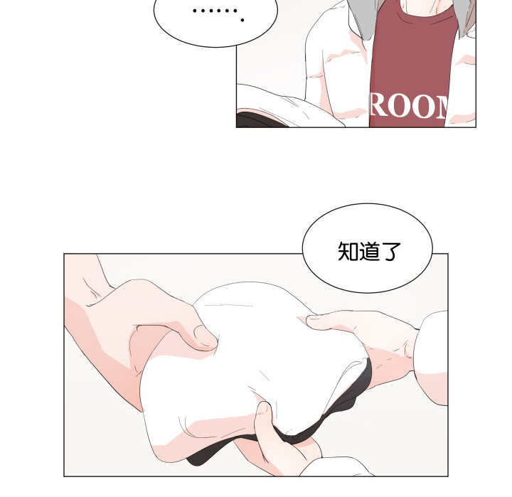 一夜失忆漫画,第8章：再做一组5图