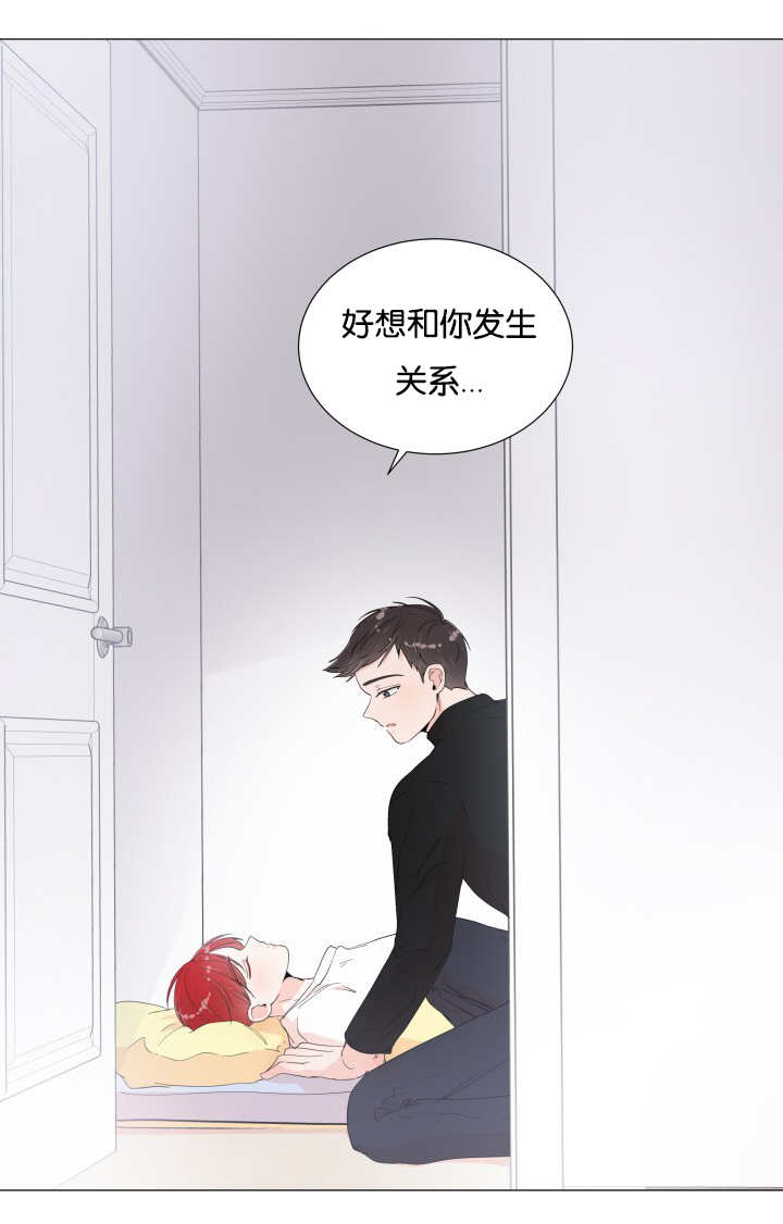 一夜失忆漫画,第8章：再做一组2图