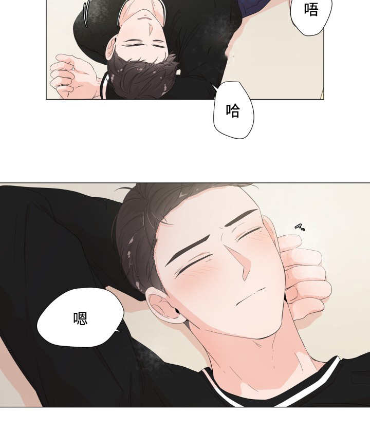 一夜失忆漫画,第33章：变成这样2图