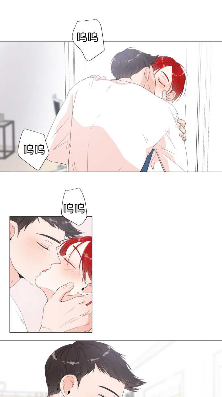 一夜失忆漫画,第12章：在你身边4图