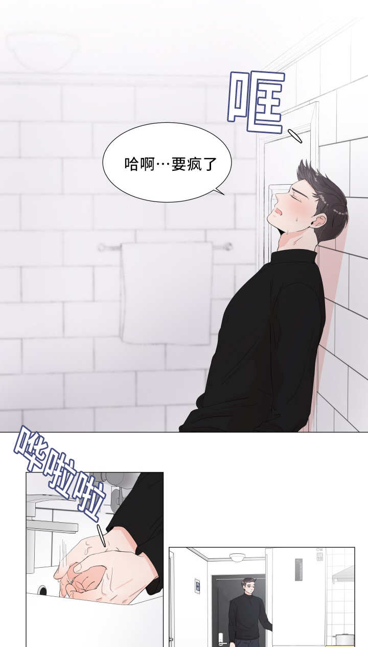 一夜失忆漫画,第8章：再做一组3图