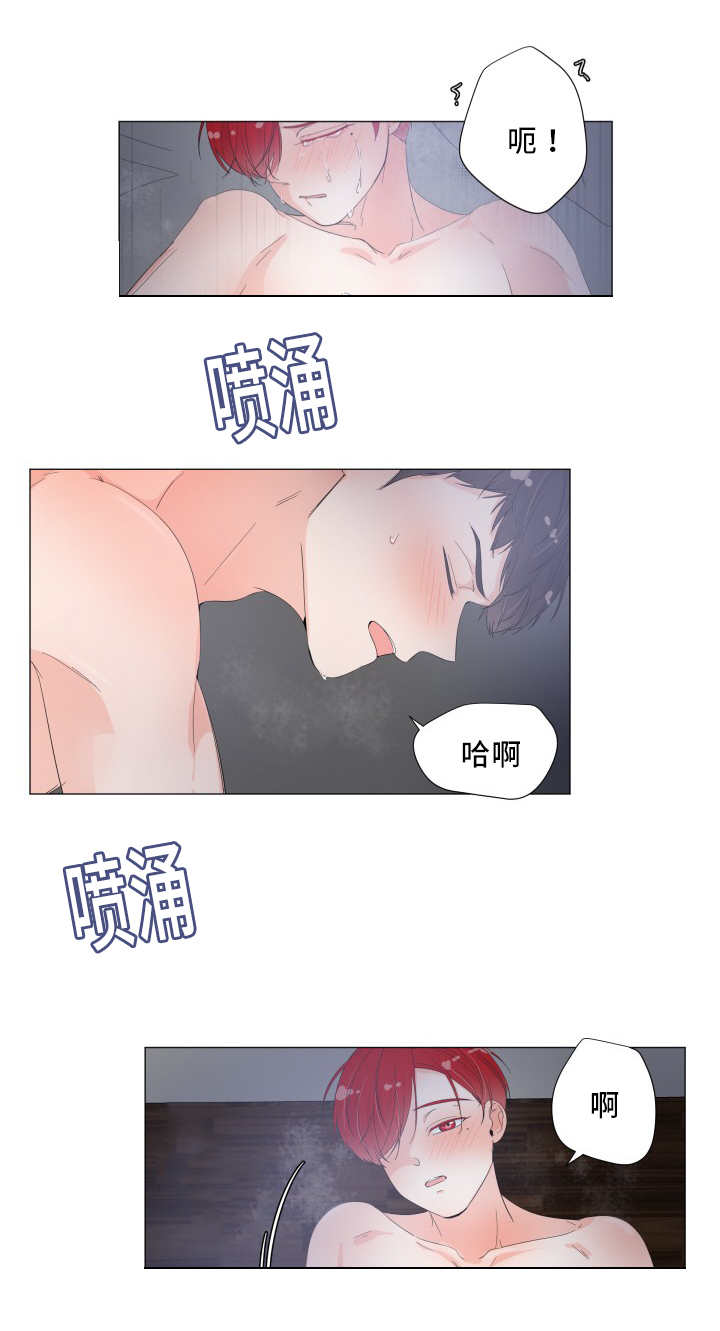一夜失忆漫画,第27章：你要吃吗2图
