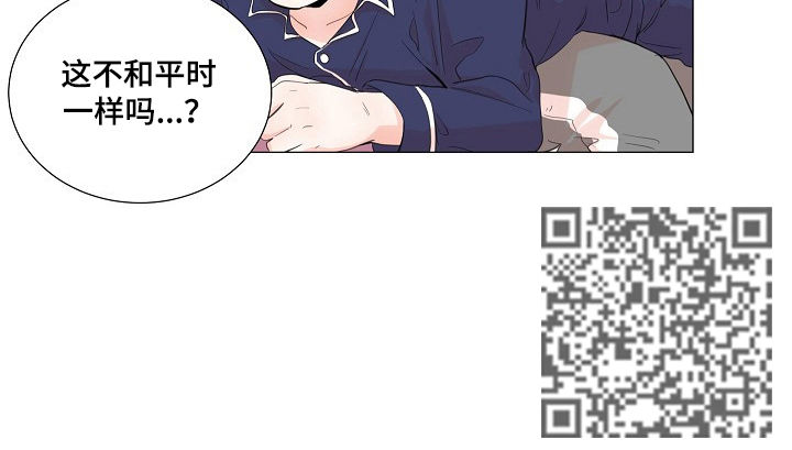 一夜失忆漫画,第51章：别打了5图