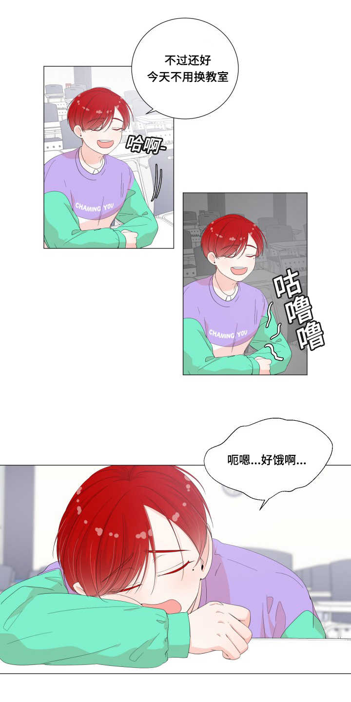 一夜失忆漫画,第28章：做完了吗1图