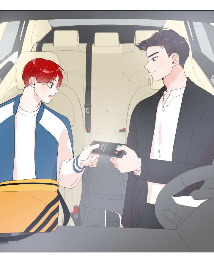 一夜失忆漫画,第10章：这么油腻4图
