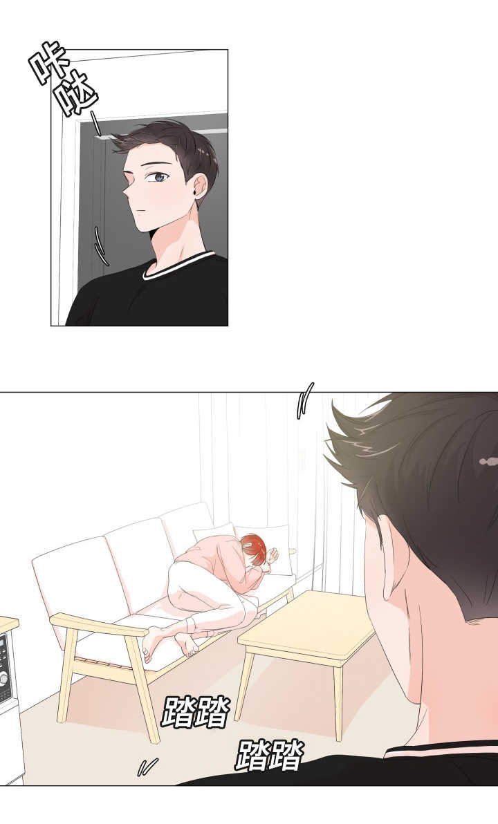 一夜失忆漫画,第32章：陷入进去1图