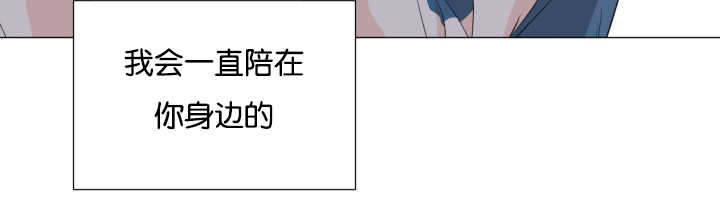 一夜失忆漫画,第12章：在你身边3图