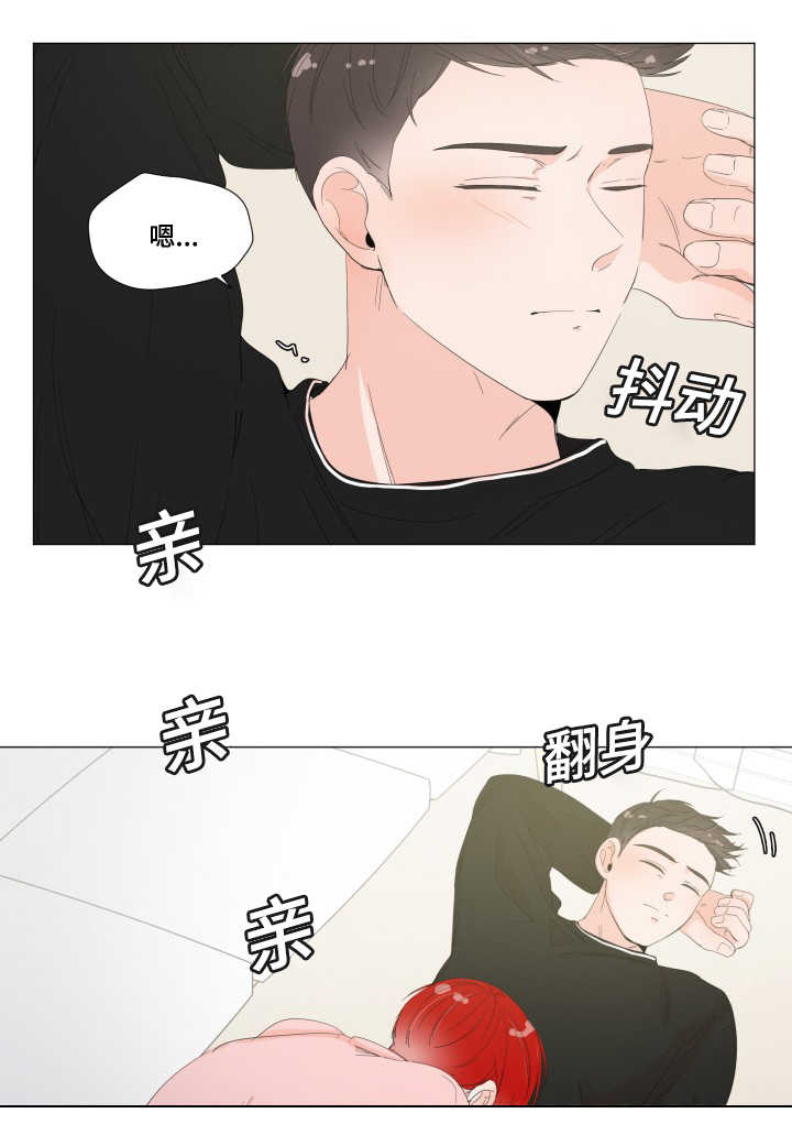 一夜失忆漫画,第33章：变成这样4图