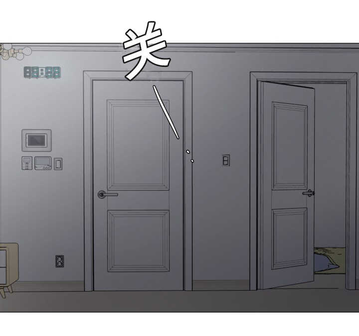 一夜失忆漫画,第30章：还不出来3图