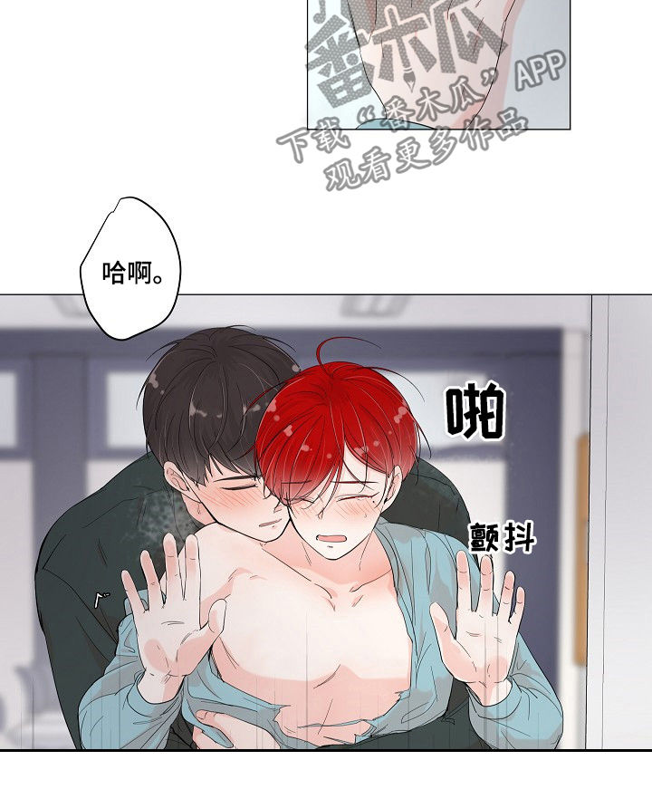 一夜失忆漫画,第66章：腿抽筋4图