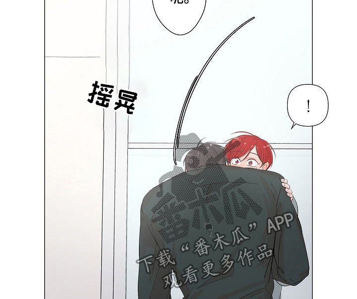 一夜失忆漫画,第65章：跟着不对劲4图