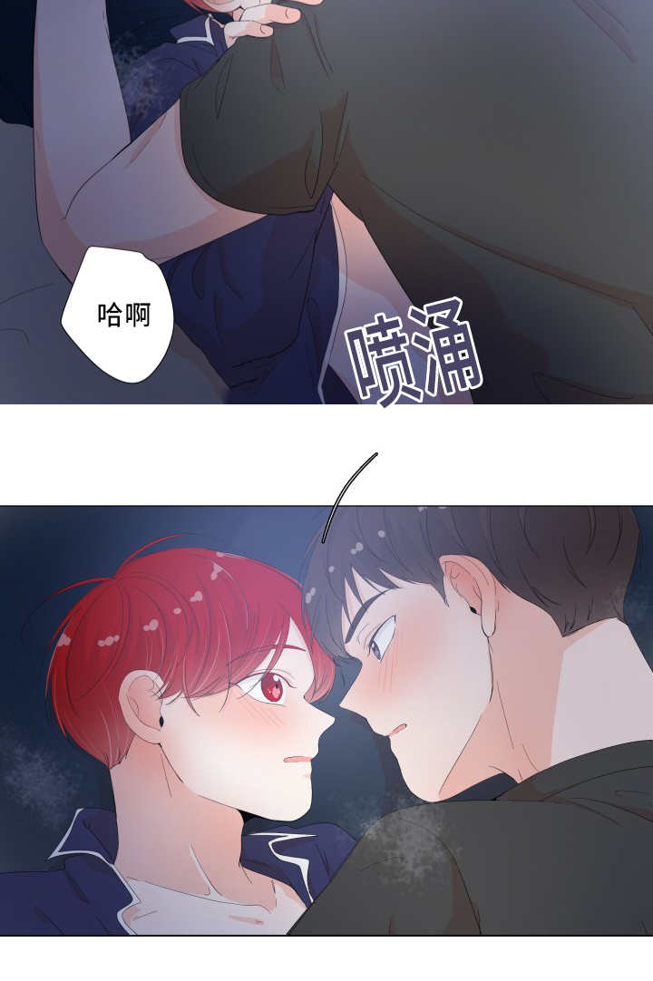 一夜失忆漫画,第26章：真的好大3图