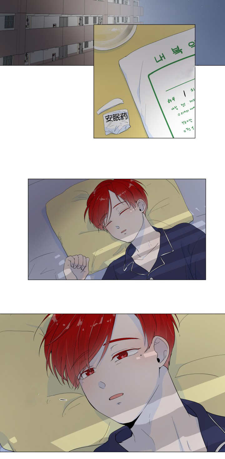 一夜失忆漫画,第2章：引人遐想2图
